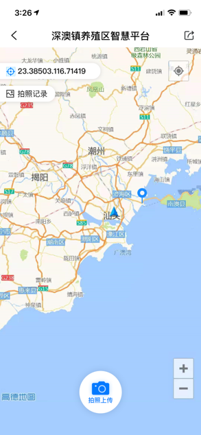 智慧海上监测平台 2